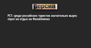 versia.ru - News update