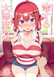 もすきーと音。 C99新刊]サターニャが胸を押し当てて誘惑!!パイズリしながらキスしたり騎乗位やバックでパコついてアヘ顔しちゃう♡ | 同人すまーと