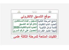 جامعة ميسان هي إحدى الجامعات الحكومية العراقية وتقع في مدينة العمارة مركز محافظة ميسان في جنوب العراق، أسست عام 2007 2cvtimezobnuym