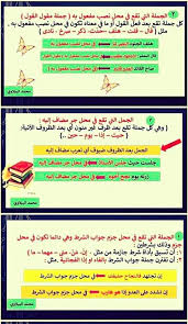 pin by سنا الحمداني on النحو inbox screenshot