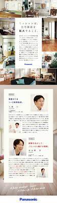 hp lp top おしゃれまとめの人気アイデア pinterest mayuge ウェブデザイン webデザイン デザイン