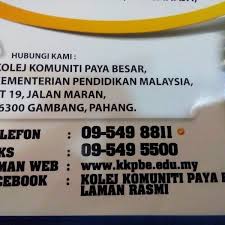 Kolej komuniti paya besar (kkpb) di bawah kementerian pengajian tinggi mula beroperasi pada tahun 2003 secara menumpang di smk seri damai dan pada januari 2006 secara rasmi berpindah ke kampus tetap di gambang. Kolej Komuniti Paya Besar 6 Tips From 247 Visitors