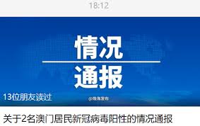 Jun 28, 2021 · 國際青年商會中國澳門總會會長梁偉基致辭時指出，新冠疫情為全球性經濟帶來新的發展方向和機遇。（鍾佩欣攝）出席座談會嘉賓合照留念。（鍾佩欣攝）澳門管理學院院長唐繼宗 Fozf2epcblcmrm