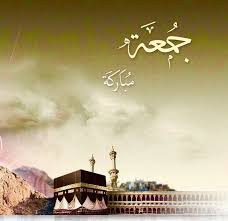 All images are available for easy. The Prophet Pbuh Said Juma Mubarak Images Jumma Mubarik Jumma Mubarak Images