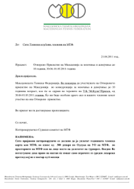 امثلة لبعض الاجهزة للاب توب لينوفو. Cenovnik Na Proizvodi