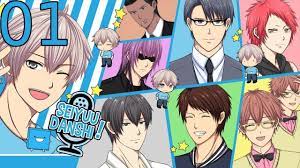 Seiyuu Danshi - [01/221] - [Hikaru route: January - Part 1] - English  Playthrough - YouTube