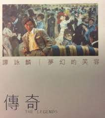Search for text in url. è­šè© éºŸ å¤¢å¹»çš„ç¬'å®¹ At Carnival 2005 Cd Discogs