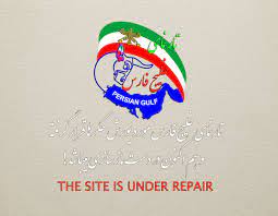 تارنوشت خلیج فارس - Persian Gulf: کمپین بریتانیا: تارنمای خلیج فارس هک شد!