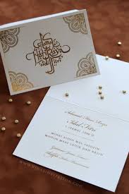 Qad qulubuna tulad mn jadid wanazifa ilustrasi ucapan lebaran, idulfitri. Kartu Ucapan Lebaran By Vinas Invitation Bridestory Com