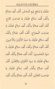 Salevât-ı Kübrâ ve Faziletleri - Cübbeli Ahmet Hocadan Dua ve Zikirler
