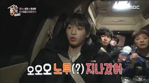 Living together in empty room 발칙한 동거 p o stock the. Living Together In Empty Room ë°œì¹™í•œ ë™ê±° Let S Sing A Song Live 20180119 Youtube