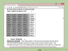 how to calculate alabama unemployment with pictures wikihow