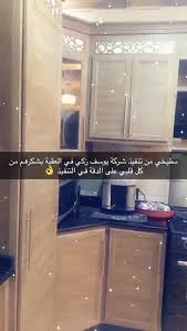 يوسف زكي مطابخ المنيوم العقبة Home Facebook