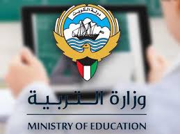 أكدت مصادر مطلعة، أن نتيجة الثانوية العامة سوف تكون جاهزة للاعتماد يوم السبت 26 يونيو، حيث استمرت عمليات التصحيح والمراجعة على قدم وساق خلال الفترة الماضية دون توقف، هذا وسوف يكون من المرتقب موعد ظهور النتيجة يوم السبت الموافق 26 يونيو 2021 في تمام الساعة 7.30 مساء على الموقع. Ù†ØªØ§Ø¦Ø¬ Ø§Ù„Ø«Ø§Ù†ÙˆÙŠØ© Ø§Ù„Ø¹Ø§Ù…Ø© 2021 Ù†ØªØ§Ø¦Ø¬ Ø§Ù„ØµÙ Ø§Ù„Ø«Ø§Ù†ÙŠ Ø¹Ø´Ø± Ø¨Ø§Ù„Ø±Ù‚Ù… Ø§Ù„Ù…Ø¯Ù†ÙŠ ÙˆØ±Ù‚Ù… Ø§Ù„Ø¬Ù„ÙˆØ³ 2021 Ø¹Ø¨Ø± ÙˆØ²Ø§Ø±Ø© Ø§Ù„ØªØ±Ø¨ÙŠØ© Ø§Ù„ÙƒÙˆÙŠØªÙŠØ© Moe Edu Kw Results Aspx Ø¯Ù„ÙŠÙ„ Ø§Ù„ÙˆØ·Ù†