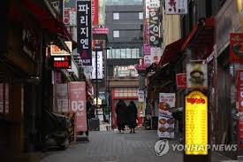 '3차 팬데믹' 전국 확산세 코로나19 재확산. ì†Œìƒê³µì¸ íŠ¹ê³  3ì°¨ ìž¬ë‚œì§€ì›ê¸ˆ 6ì¼ ê³µê³  11ì¼ë¶€í„° ì§€ê¸‰ ì—°í•©ë‰´ìŠ¤
