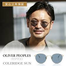 Oliver Peoples オリバーピープルズ サングラス ov5393SU 165457 Oliver Sun ウェリントン（サングラス  OLIVER PEOPLES オリバーピープルズ（オリバーピープルズ）