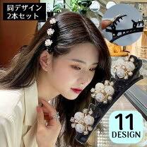 楽天市場】ミニクリップ ヘアアクセサリーの通販