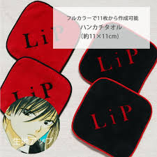 オリジナルタオルまかせ隊