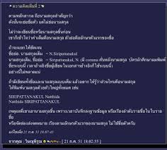 Learn english quickly and easily with espresso english! à¸§ à¸˜ à¹€à¸‚ à¸¢à¸™à¸Š à¸­ à¸™à¸²à¸¡à¸ªà¸ à¸¥ à¹à¸šà¸šà¸¢ à¸­ à¹€à¸› à¸™à¸ à¸²à¸©à¸²à¸­ à¸‡à¸à¸¤à¸© Pantip