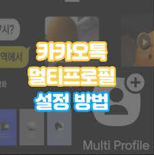 카카오톡 친구찾기 ⇒ 외교부 영사콜센터 친구추가 ⇒ 상담 시작하기. N7nafjxatmq13m