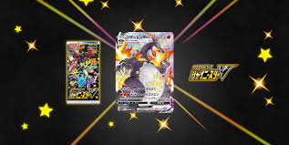 Charizard swsh066 sword & shield promo. S4a Shiny Star V Officially Revealed Shiny Charizard Vmax Revealed Pokeguardian We Bring You The Latest Pokemon Tcg News Every Day