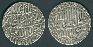 Mughal Empire Coins And Rulers With Brief History