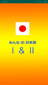 Download buku minna no nihongo 1 bahasa indonesia pdf. Minna No Nihongo I Ii For Android Apk Download