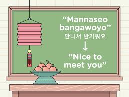 This is a bit informal, so make sure to use it with someone younger than you or lower than you in the social hierarchy. How To Say Hello In Korean Wikihow