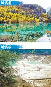 九寨溝地震 本報訊 童話天堂不再 四川九寨溝前晚發生黎克特制7級淺層地震 至昨晚計已造成至少19