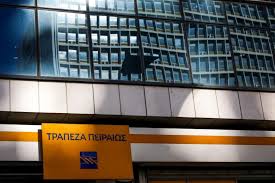 .τράπεζα πειραιώς, alpha bank, eurobank, παγκρήτια τράπεζα, τράπεζα ηπείρου, συνεταιριστική τράπεζα καρδίτσας ή τράπεζα κεντρικής μακεδονίας. Premiera Gia Tis Nees Metoxes Ths Trapezas Peiraiws Hmerhsia