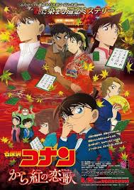Check spelling or type a new query. Detective Conan Movie 21 New Poster Detective Conan Magic Kaito Amino