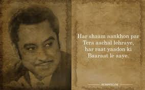 12 Kishore Kumar Lyrics That Tell Us Why He Was The Most Versatile Singer Of The Hindi Film Industry Bump Old Bollywood Songs Hindi Old Songs Old Song Lyrics
