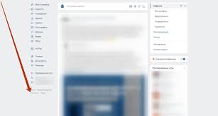 Карусель ВКонтакте: настройка, идеи, примеры