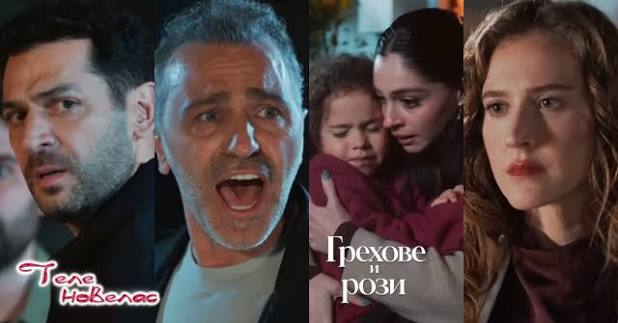 Теленовелас Новини: Утре в "Грехове и рози": Стрелят и улучват; Кадер  подпалва; Зейнеп чупи (21 август)