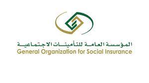 أوضح وزير المالية رئيس مجلس إدارة المؤسسة العامة للتأمينات الاجتماعية محمد بن الجدعان، أن قرار دمج مؤسسة التقاعد في التأمينات الاجتماعية يسهم في إزالة التداخل في الاختصاصات المتشابهة، ويحقق الاستفادة من الموارد بشكلها الأمثل. Ø¨Ø¹Ø¯ Ù‚Ø±Ø§Ø± Ø§Ù„Ø¯Ù…Ø¬ Ù…Ø§ Ø§Ù„ÙØ±Ù‚ Ø¨ÙŠÙ† Ø§Ù„ØªØ£Ù…ÙŠÙ†Ø§Øª Ø§Ù„Ø§Ø¬ØªÙ…Ø§Ø¹ÙŠØ© ÙˆØ§Ù„ØªÙ‚Ø§Ø¹Ø¯ Ø³Ø¹ÙˆØ¯ÙŠØ© Ù†ÙŠÙˆØ²