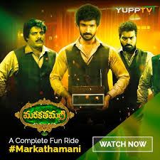 Watch Telugu Fantasy Comedy Marakathamani A Treat For Horror And Fantasy Lovers Watch On Yupptv At Yu Telugu Movies Online Full Movies Movies 2017 Download
