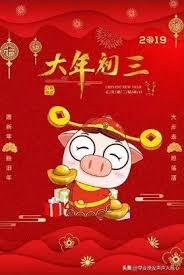 This page is based on a wikipedia article written by contributors (read/edit). å¤§å¹´åä¸ æå¹´å¦ æ¯æ¥é ­æ¢