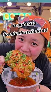 ตอบกลับ @nos__soldier ขอกับพนักงานได้เลยค่า ❤️#tiktokพากิน #สุกี้ตี๋น...