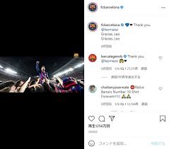 メッシがバルセロナを退団、ｊ１神戸も移籍先候補の一つか 8/6 (金) 8:16 配信 0 スペイン１部の バルセロナ は５日（日本時間６日）、 アルゼンチン代表 ｆｗ リオネル・メッシ （３４）がクラブを退団すると公式サイトで発表した。 R Upcuf7jx Fgm