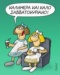 ARKAS -The Original Page