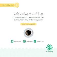 Many people think that depression just means a person is very sad. Muslimsg Dua For Anxiety And Depression