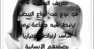 قصة عن التعاون حكاية للأطفال عن التعاون صور عن التعاون Romantic Pictures Free Credit Report Credit Report