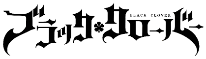 Black Clover Logo V2 Gambar Anime Gambar Anime Gelap
