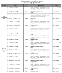 Jadual spm 2017 amat penting untuk kegunaan calon. Jadual Peperiksaan Spm 2017 Day 5 To 6 Gif 956 1120 Sheet Music Music