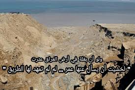 لله ما أخذ ولله ما أعطى وكل شيء عنده طلاب من أجل الإسلام فيسبوك