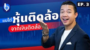 วิธีการจองซื้อหุ้น ipo เงินติดล้อ tidlor นักลงทุนรายย่อยที่สนใจ สามารถจองซื้อหุ้น tidlor ได้ตั้งแต่เวลา 09.00 น. Tkaebr3jsnq8nm
