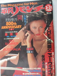 樂淘letao】日本代購代標第一品牌－昭和55年3月31日・No804号・平凡パンチ・原悦子・石野真子・高原 知子・木村幾・萩山洋子・リサコリンズ『記事・矢沢永吉・早稲田大学』