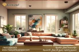 نصائح تجديد ديكور المنزل بأسلوب مبتكر