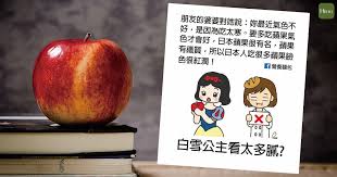 For faster navigation, this iframe is preloading the wikiwand page for 蘋果日報 (香港). è˜‹æžœæœƒæ°§åŒ–æ˜¯å› ç‚ºéµè³ªé«˜ ç‡Ÿé¤Šå¸«åæ§½ é€™ä»€éº¼é¬¼è©± Hehoå¥åº·