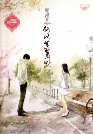 See more ideas about chinese romance novels, romance novels, novels. 50 Most Influential Chinese Romance Internet Novels Fanatical